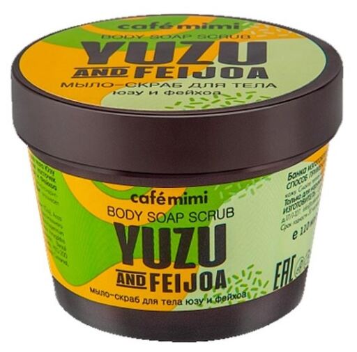 Yuzu och Feijoa Exfoliating Body Soap 110 ml