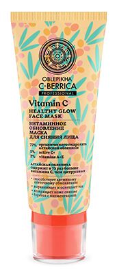 Vitamin Splendour Face Mask 100 ml