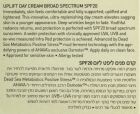 Bredspektrum Uplift Day Cream SPF 20 50 ml